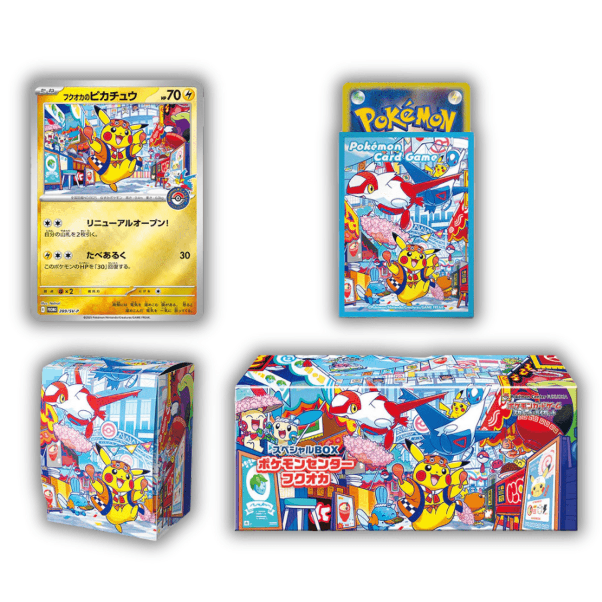 Pokemon Center Exclusive: Fukuoka Special Box