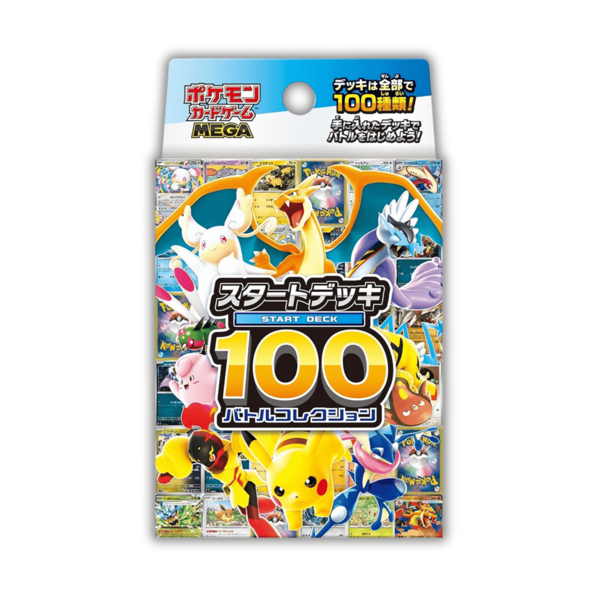 Preorder: Starter Deck 100 Battle Collection Ships (12/23)
