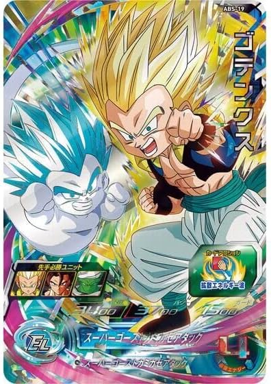 BANDAI Super Dragon Ball Heroes 12th Anniversary Special Set -Two Powers in One- Limited Edition 9-Pocket Binder & Card Set (Japanimport)