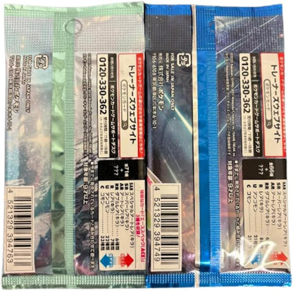 Random Pokemon Japanese Booster Pack Lot of 4