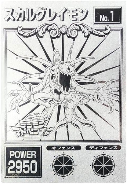 BANDAI NAMCO Entertainment Digimon Super Bromaido Oversized Trading Card Pack (8 Cards)