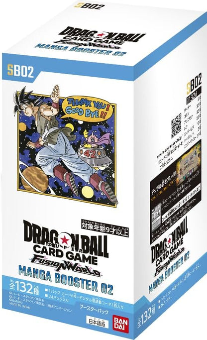 Bandai Dragon Ball Super Card Game Fusion World Manga Booster 02 [SB02] (Box) Pack of 24