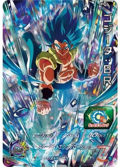 BANDAI Super Dragon Ball Heroes 12th Anniversary Special Set -Two Powers in One- Limited Edition 9-Pocket Binder & Card Set (Japanimport)