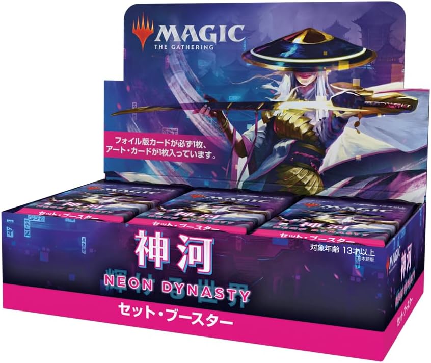 Foreign Language Magic: The Gathering NEO Kamigawa: Neon Dynasty Set Booster Box Japanese Version (JP)