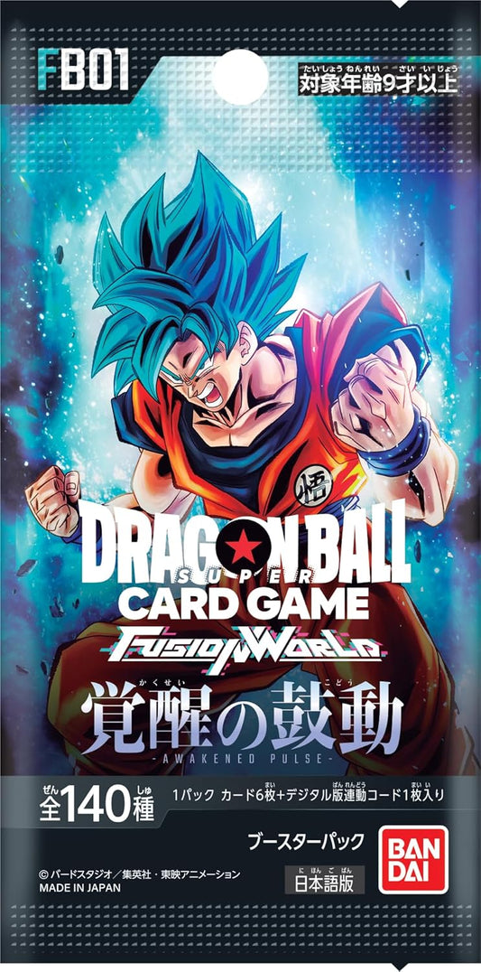 Bandai Dragon Ball Super Booster Packs FB02 (Japanese)