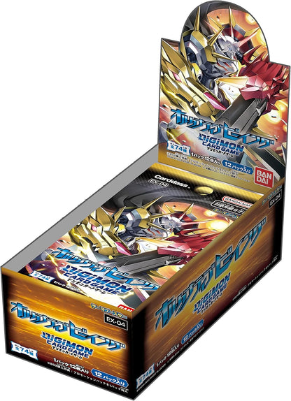 Bandai Digimon Card Game Theme Booster Alternative Being, EX04, Box of 12