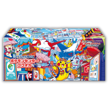 Pokemon Center Exclusive: Fukuoka Special Box